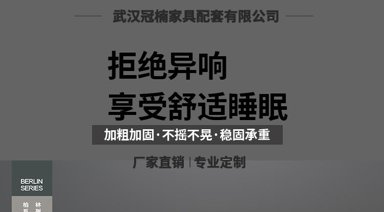 实木公寓床