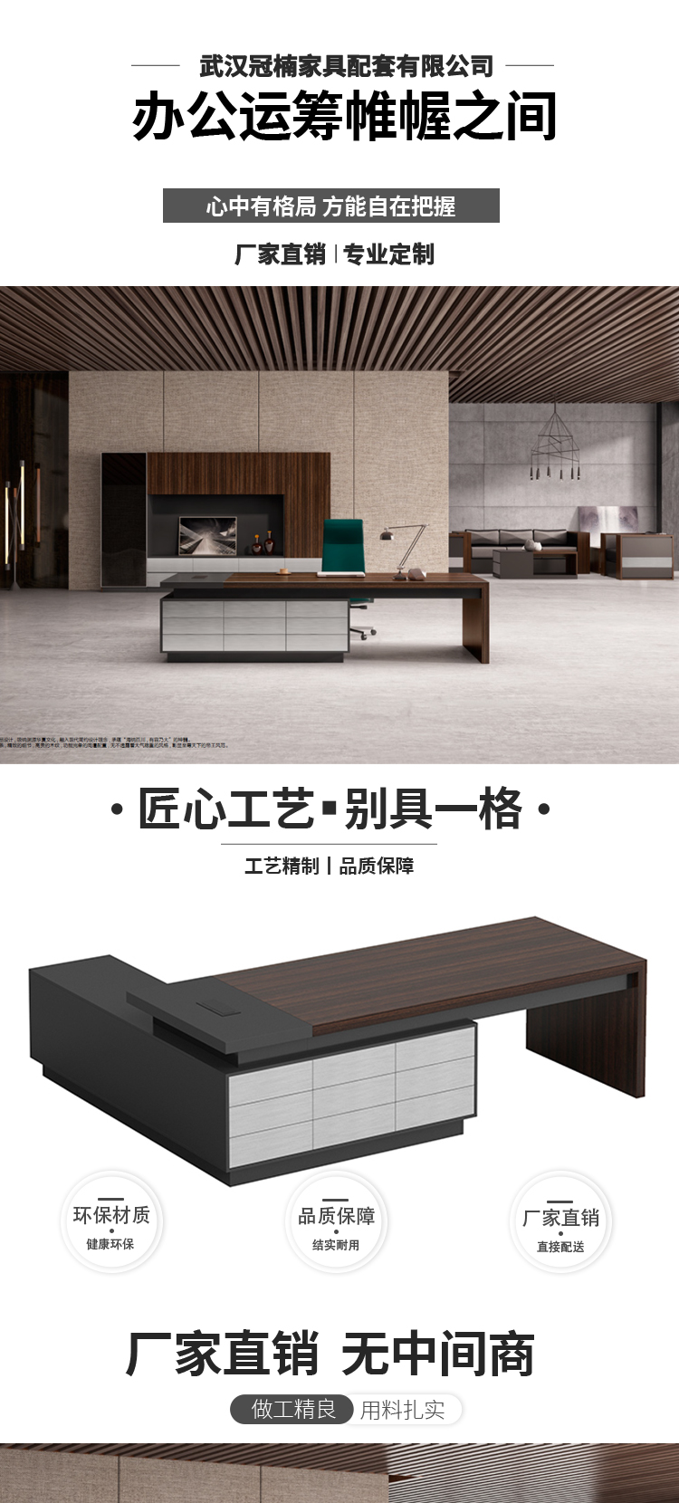 办公桌