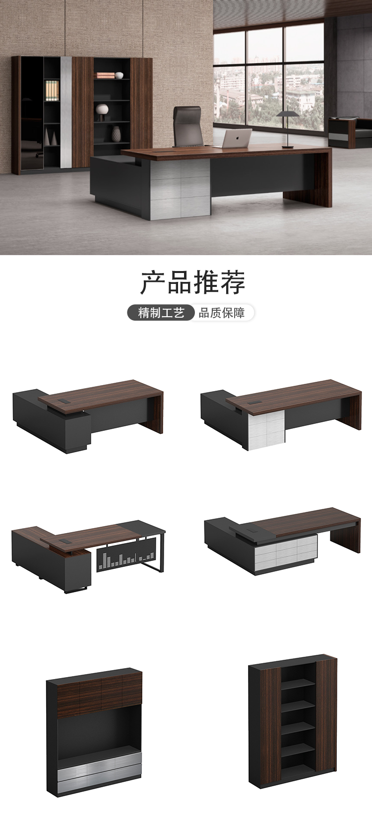 办公桌
