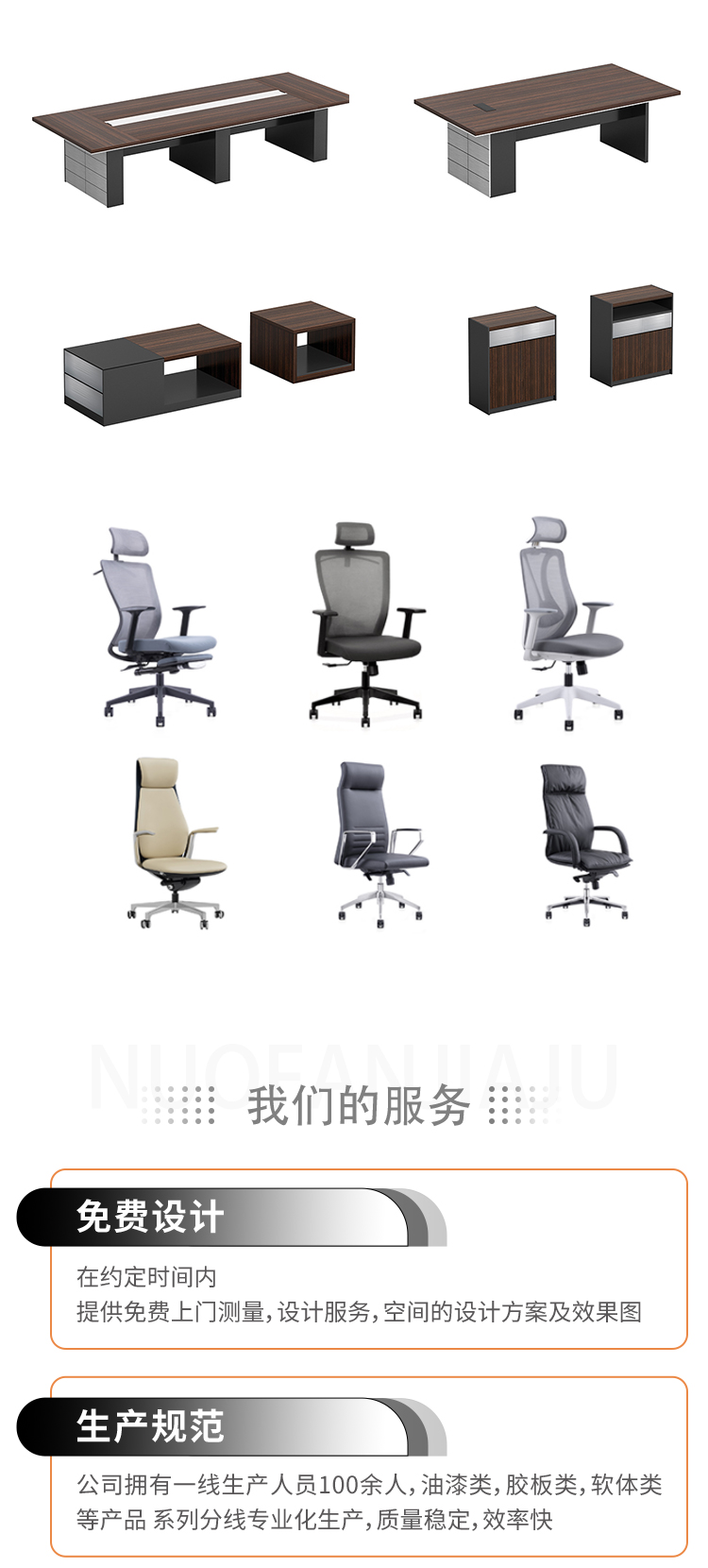 办公桌