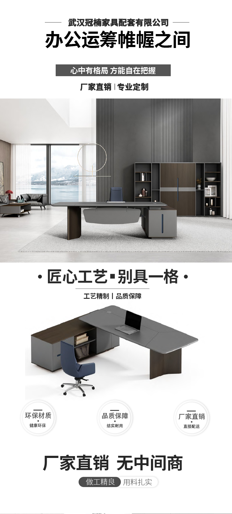 办公桌