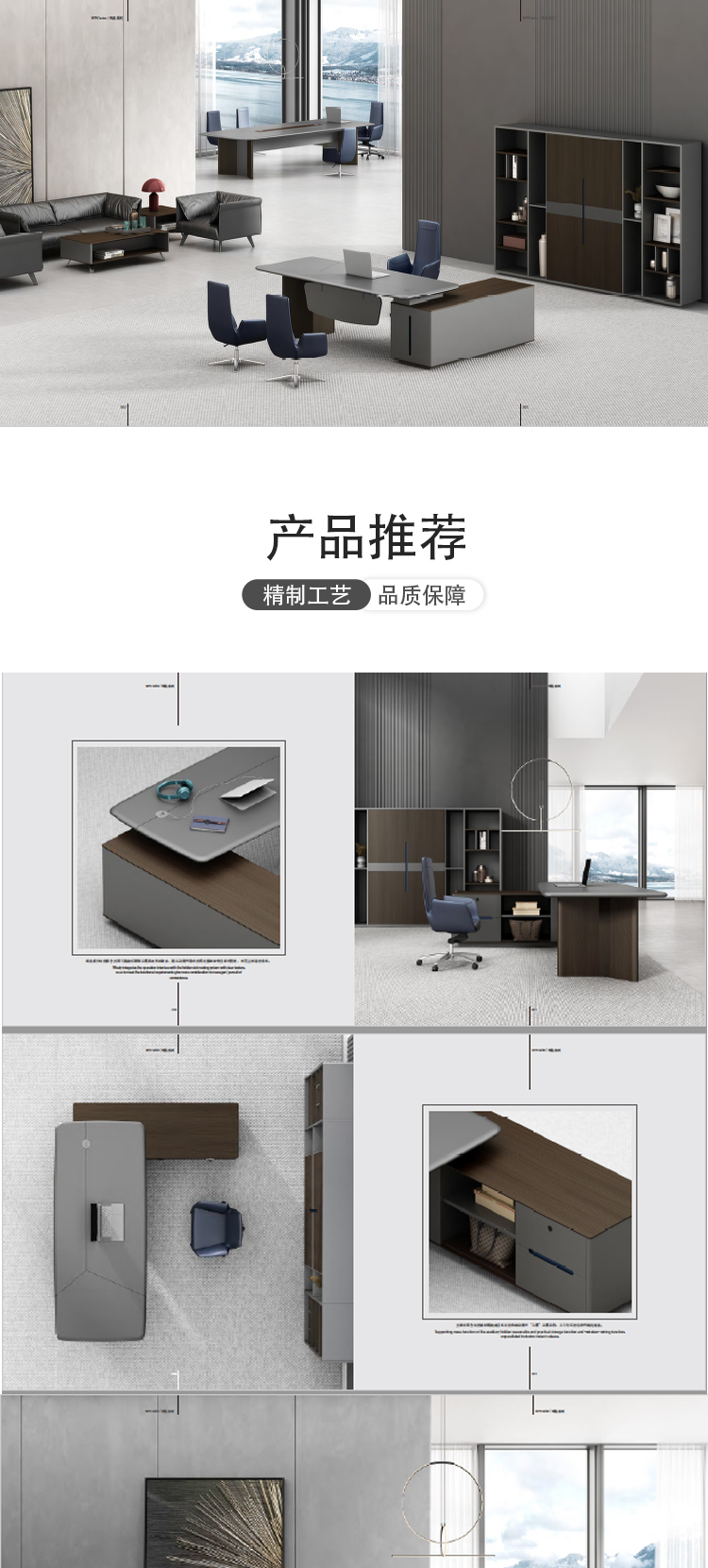 办公桌
