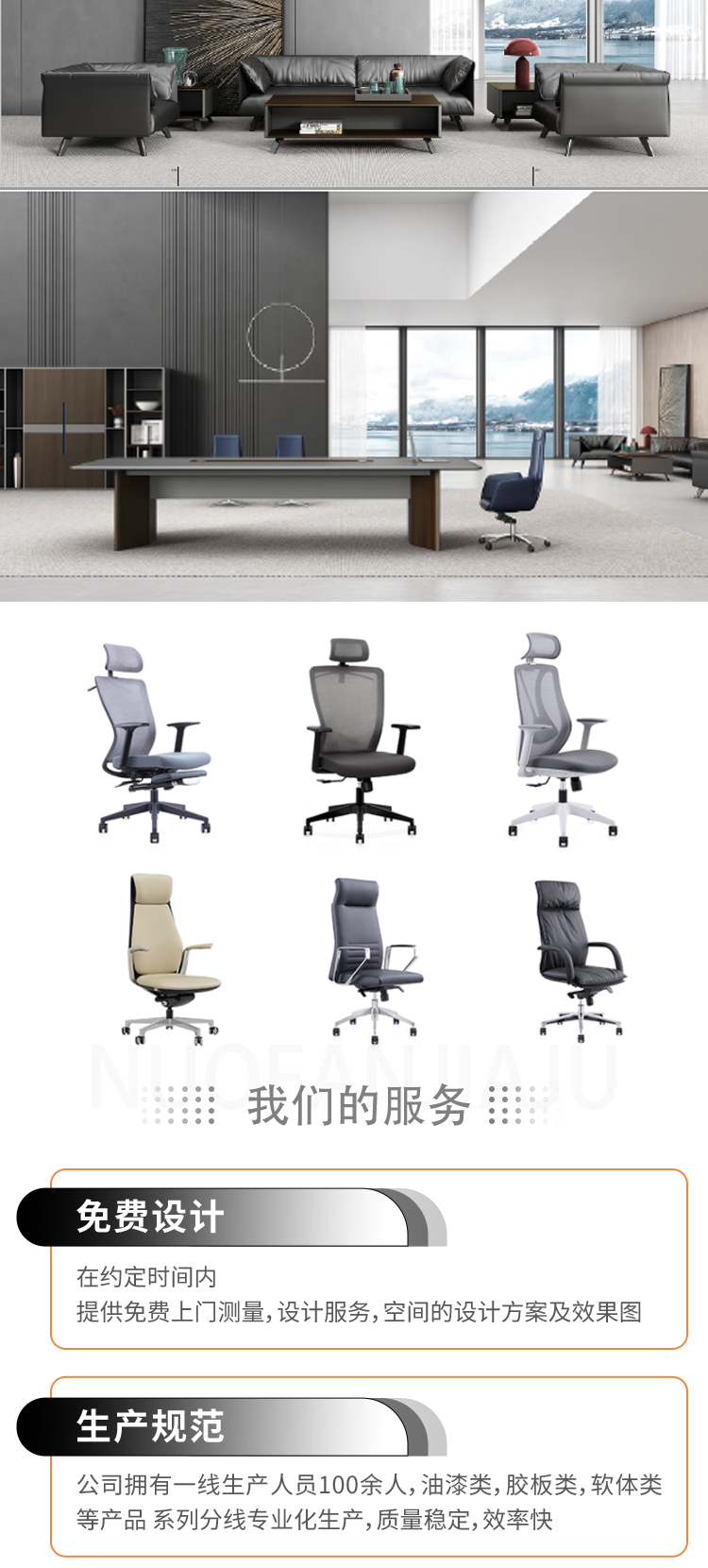 办公桌