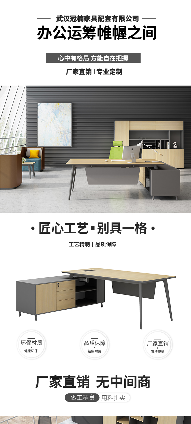 办公桌