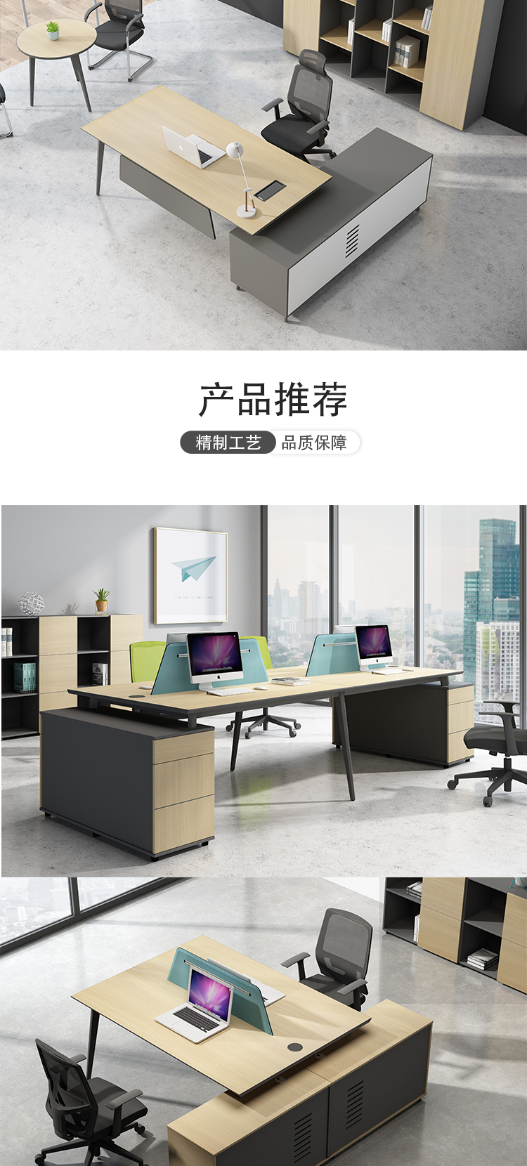 办公桌