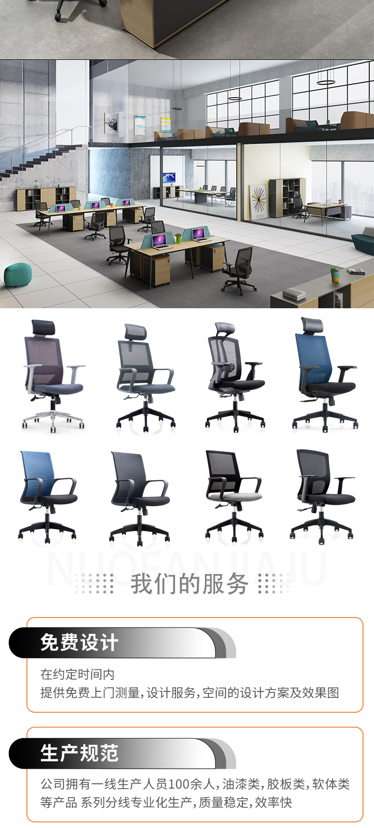 办公桌